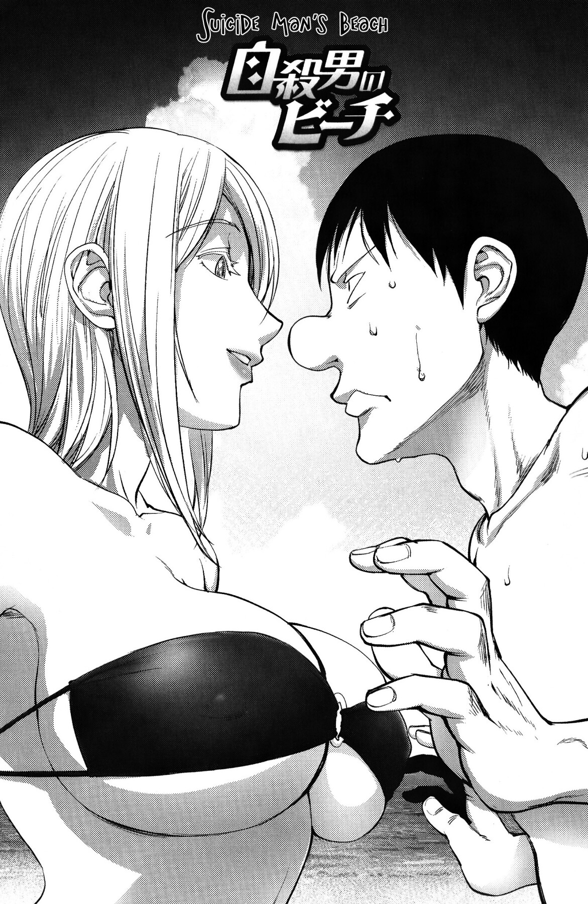 Hentai Manga Comic-Yoridori Bitch-Read-49